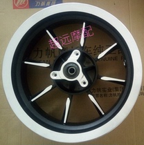 Lifan motorcycle ghost iii generation LF150-K front wheel hub rear wheel aluminum wheel butterfly brake original accessories