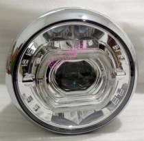 Lifan V16 LF250-D LF250-E New China IV Headlights Headlight Assembly Headlight LED Headlights