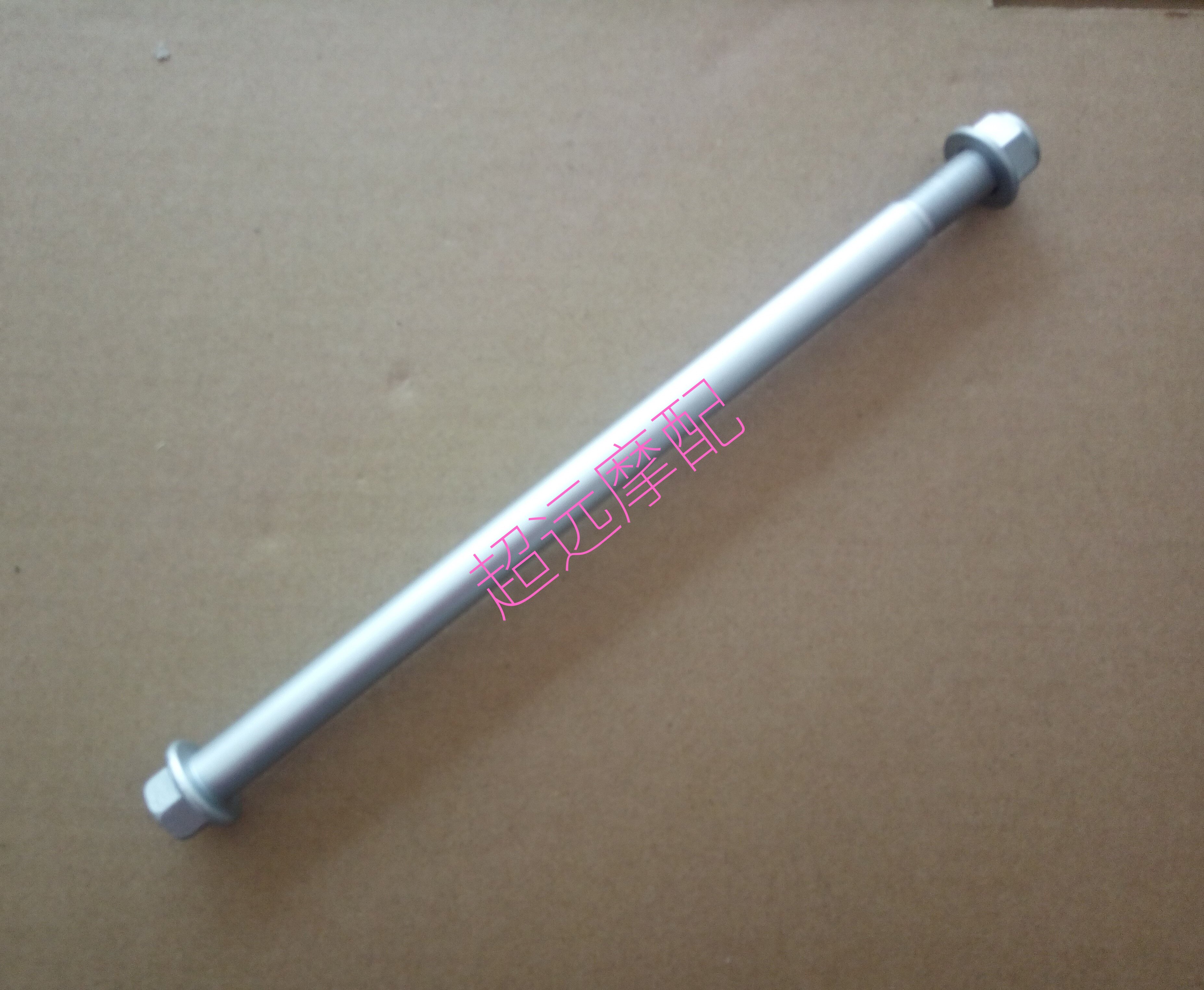 Lifan motorcycle accessories V16 250 LF250-D LF250-E front axle front fork axle original factory accessories