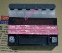 Lifan Moto KP150 Mini Edition LF150-5U KPmini battery battery