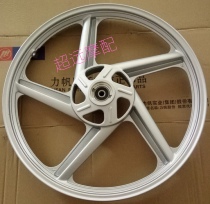 Lifan Moto CC150CC125LF150-2CLF125-2C Front Hub Front Rim Right Disc Brake Oem Accessories