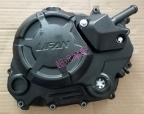 Lifan Moto KP150KPR150LF150-10B150-10S engine right crankcase cover combination right cover