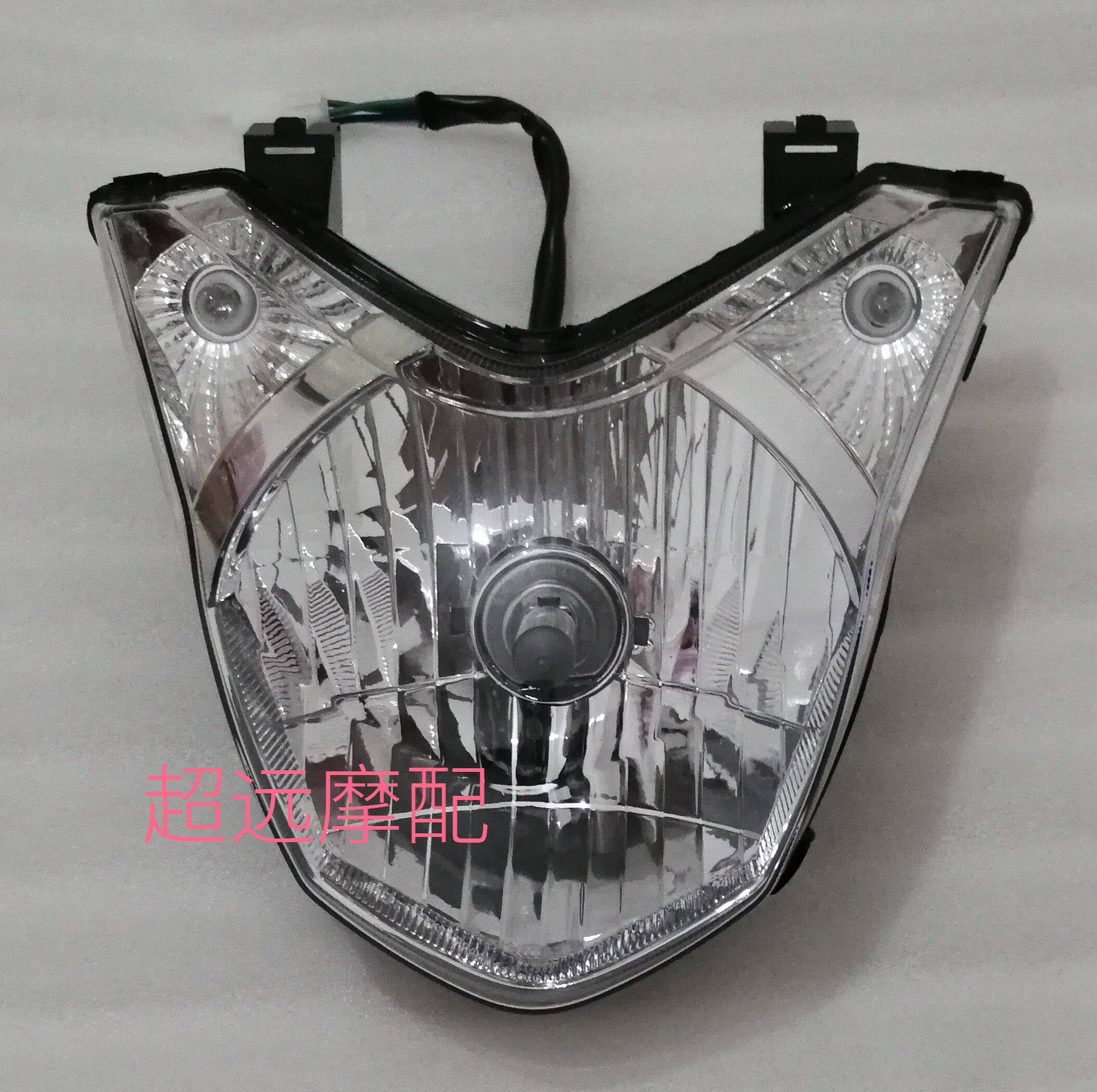 Force Sail Locomotive Accessories LF150-2C LF150-2C LF125-2C CC150 125 CC150 Headlamp Assembly Front Headlamps