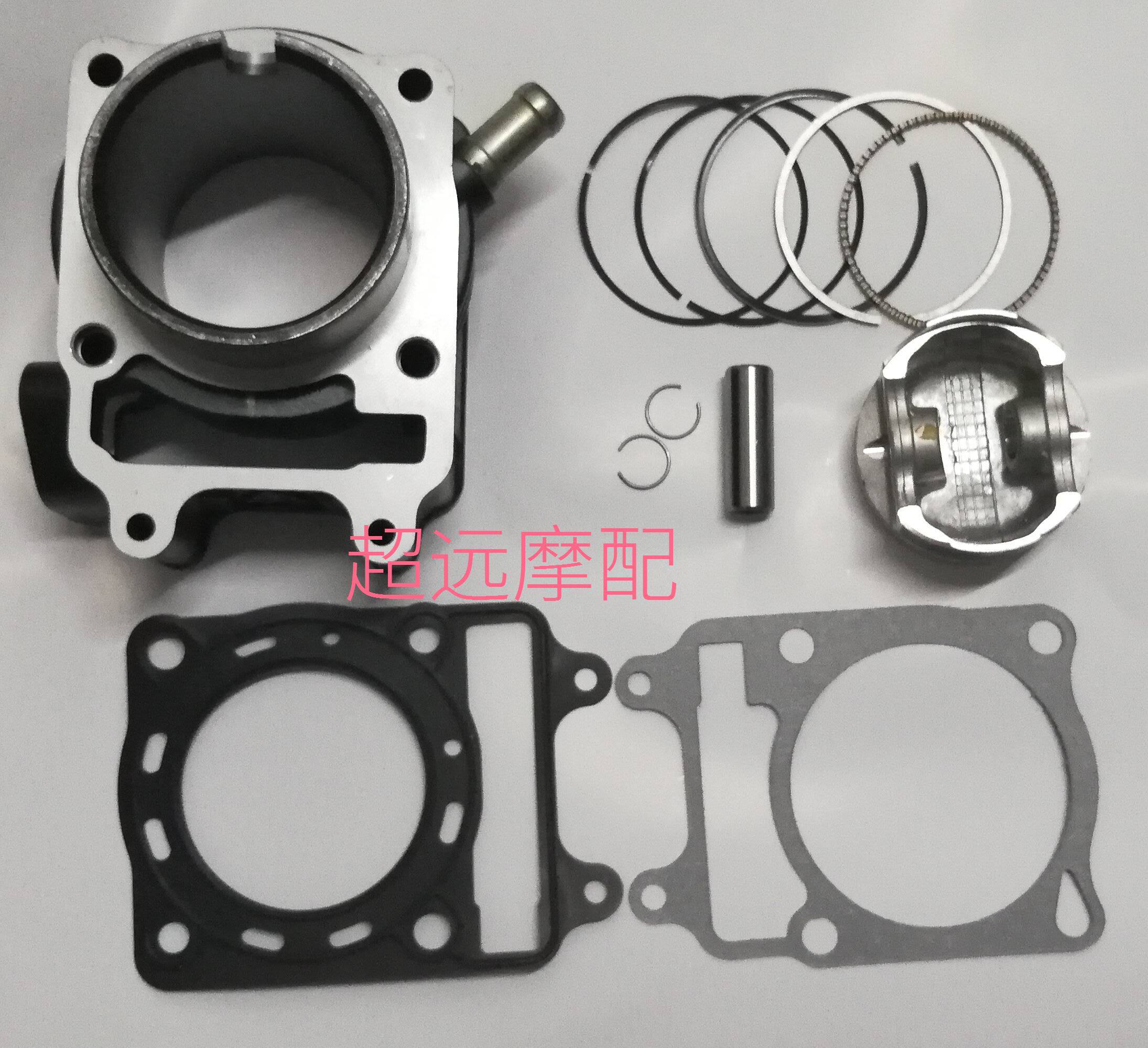 Lifan motorcycle KPS200KPR200 LF200-10P LF200-10R cylinder cylinder block piston piston ring