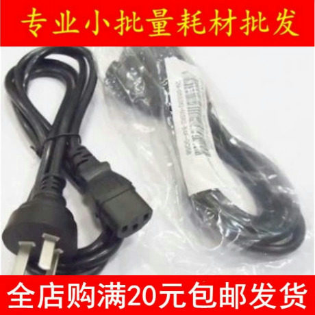 With PE Packaging All copper 1 8 m 3 m Host power cord High quality national standard power supply connecting thread Pinhead