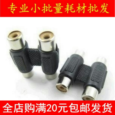 Two lotus female to two lotus extension head 2*RCA female to female head double lotus extension head Lotus double female head