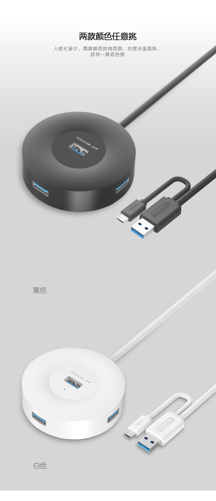 Hub USB - Ref 372314 Image 12