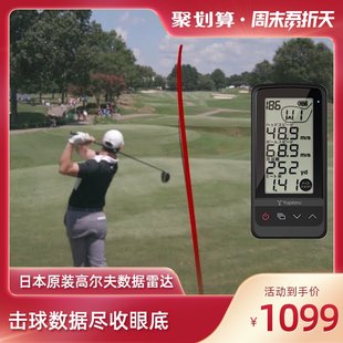 Yupiteru GST ゴルフスイングスピードレーダー 1年保証 室内スイングデータ計測