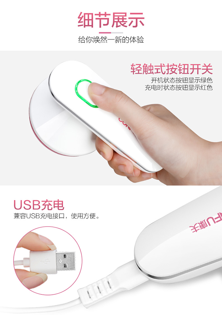 Máy cắt lông xù Deerma Kangfu máy cạo râu cạo râu có thể sạc lại cạp quần áo tẩy lông bóng đến tóc máy bóng - Link Remover 	máy cắt lông xù quần áo của nhật
