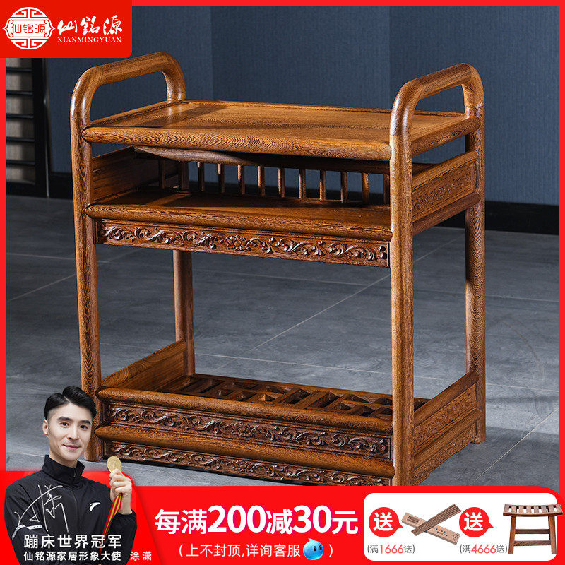 Home Furniture Log Tea Table Tea Table Tea Fairy tea Xianming Source solid wood Red wood Chicken Wings versatile Chinese table edge Several tea table
