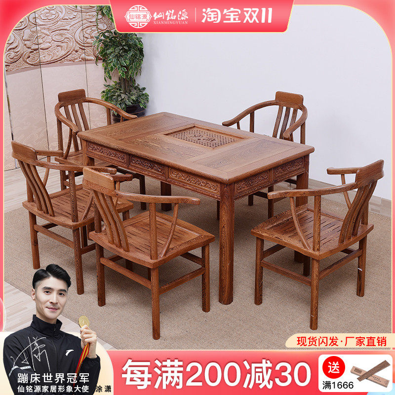 Combination Kung Fu small table and chair living room mahogany wood tea Chinese-style small apartment chicken wings solid wood furniture Xianmingyuan coffee table