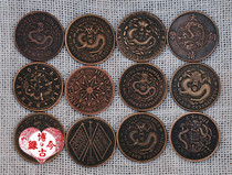 Copper coins The bronze coins of the copper coins provinces Longyuan