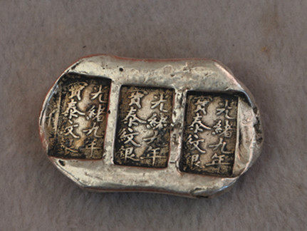 Imitation ancient white bronze silver plated silver Yuanbao silver ingot oval Yuanbao Guangxu nine-year wooed two honeycomb veins silver