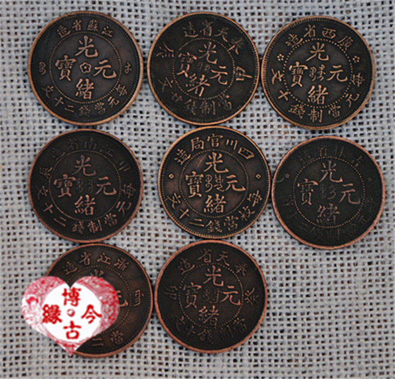 Copper coins with copper coins in bronze coins