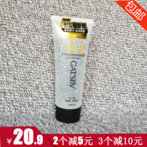 Jesspie gel cream strong plastic strengthens stereotyped men and women moisturizing strong retro oil head bright hair wet hair fragrance lasting