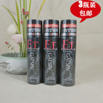 Japans Jieshi hard styling spray styling hairspray long-lasting refreshing mens fluffy hair dry glue women