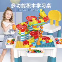 Lihong building block table multi-functional assembly puzzle big particle childrens toys Boys and Girls series brain