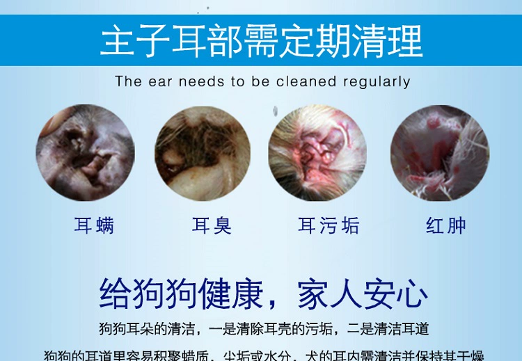 SOS Ear Cleaner cho chó Thuốc nhỏ tai Dung dịch rửa tai cho thú cưng Chất làm sạch tai cho chó Đồ dùng làm sạch tai cho chó - Cat / Dog Beauty & Cleaning Supplies