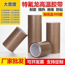 Large width Teflon tape insulation high temperature resistant tape thermal insulation vacuum machine sealing machine Teflon high temperature tape