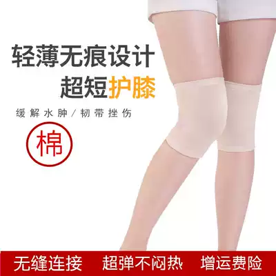 Knee pads women's summer thin cotton air-conditioning room knee pads cover to keep warm joint pain old cold legs paint cover cover short cold