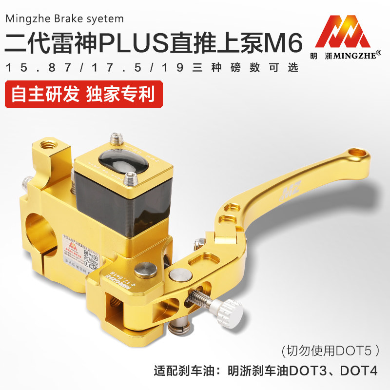 Manufacturer straight up for promotion level 2nd generation Raytheon PLUS upper pump straight push on pump calf BWS Land Rover M3M5M6 monkey-Taobao