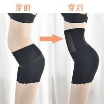 Rich bird hip pants belly high waist belly pants Female postpartum girdle waist safety pants Thin leggings official website
