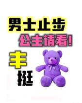 Japanese breast beautifying cream products to enlarge breasts and make them bigger breast external use artifact official flagship store