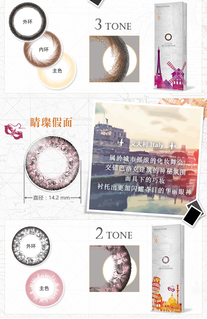Jing Shuo ánh sáng màu mắt du lịch 瞳 màu kính áp tròng ngày để ném màu nâu lớn đường kính nhỏ cuốn sách nhỏ màu đỏ 5 miếng hộp X6 - Kính đeo mắt kính kính mắt thời trang