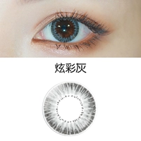 Красочный серый