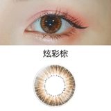 Jingshuo красочные невидимые бокал миопий