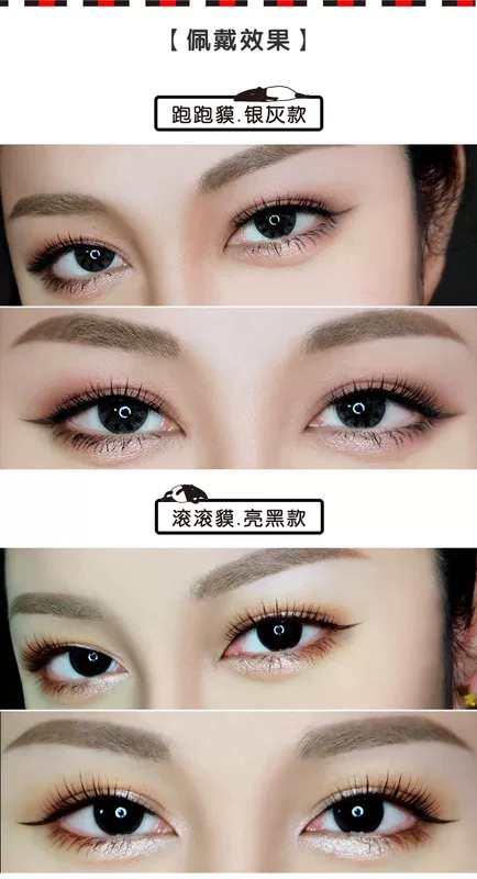 (Kết thúc khuyến mãi hàng hóa) Cửa hàng hàng đầu Jing Shuo Màu mắt đẹp kính áp tròng cận thị màu hàng ngày ném 10 miếng - Kính đeo mắt kính