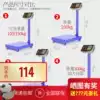 Household large health scale Electronic scale Commercial weight number 300kg Supermarket desktop precision market kilogram is a timepiece