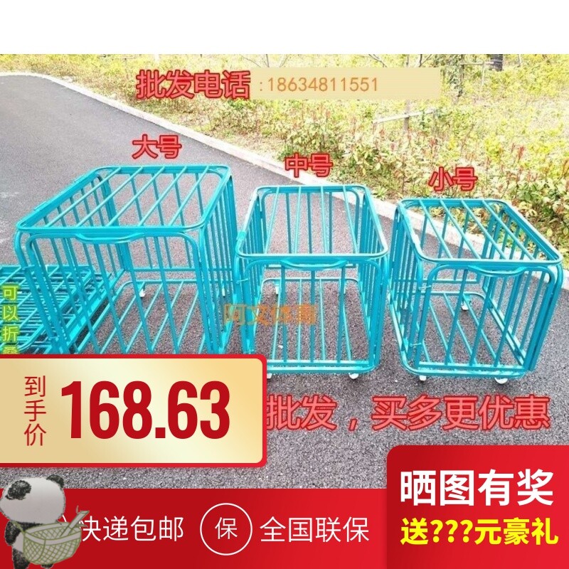 Frame cart basket volleyball ball household equipment ball thickened iron multi-layer kindergarten basketball storage basket
