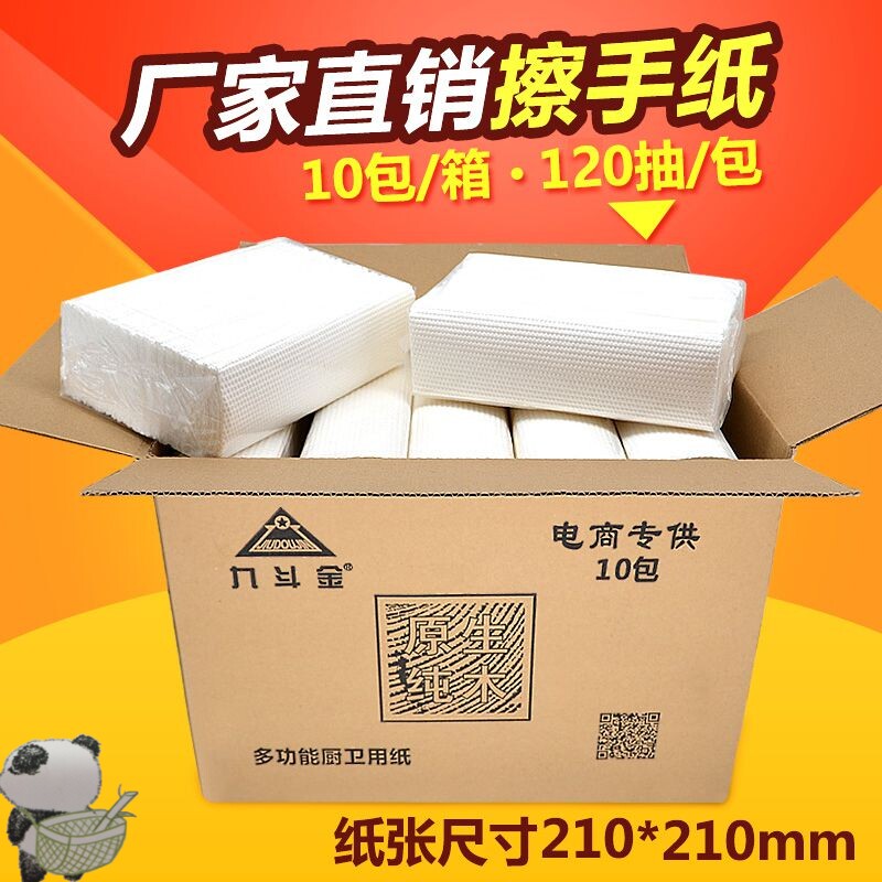 Insert Toilet Paper Hotel Makeup Room Toilet Paper Extraction Style Toilet Paper Thickening 3 Fold Kitchen Suction Oil Suction water paper 120 smoke 10 Pack whole box