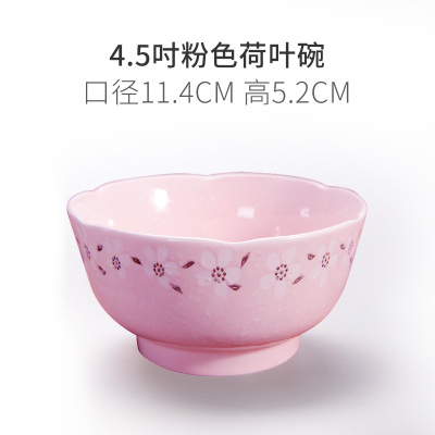 雅诚德 餐具碗碟套装自由组合碗盘