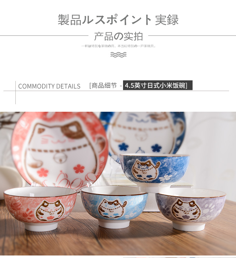 Ya Chengde Lucky Cat Bát Sáng tạo Bát Tấm Nhật Bản Bộ đồ ăn bằng gốm dễ thương Kết hợp Đồ ăn gia đình bộ chén dĩa sứ