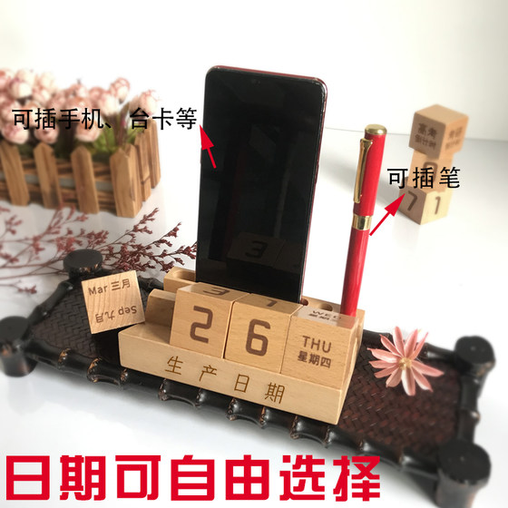 Wooden perpetual calendar event calendar handmade date decoration retirement college entrance examination countdown small wooden calendar set