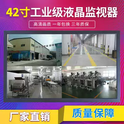 42 43 LCD monitor 4K security monitoring industrial-grade display screen High-quality TV wall-mounted 32 inches