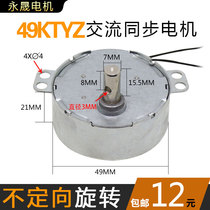 49KTYZ AC permanent magnet synchronous motor 220v reversible gear slow down small motor micro low speed positive reversal