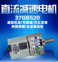 12v DC SLOW SPEED MOTOR SLOW MICRO GEAR SLOW DOWN SMALL MOTOR 24v LOW REV POSITIVE REVERSAL ADJUSTABLE THROTTLE