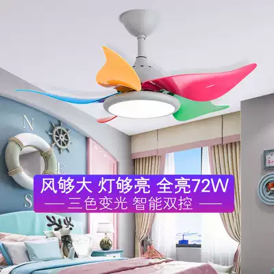 Ceiling fan light Children's room Boys 'and girls' bedroom Ceiling fan light Household dining room living room frequency conversion live fan chandelier one