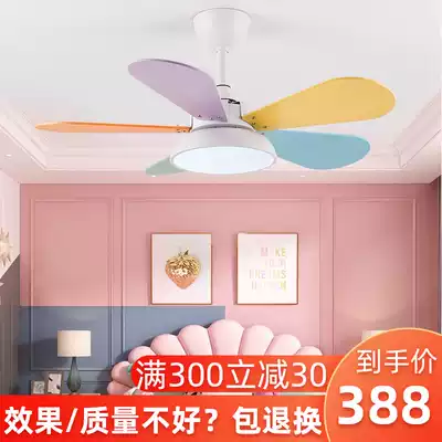 Children's room ceiling fan light Bedroom ceiling fan light Household girl boy dining room Macaron electric fan chandelier one