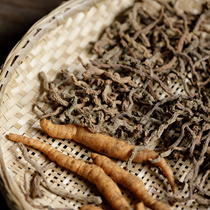 Yunji丨Wanxi Xisheng Rehmannia 150g Nanzhao County Wild Rehmannia glutinosa Dried Rehmannia glutinosa Root Strips Dried Goods for Soup and Water