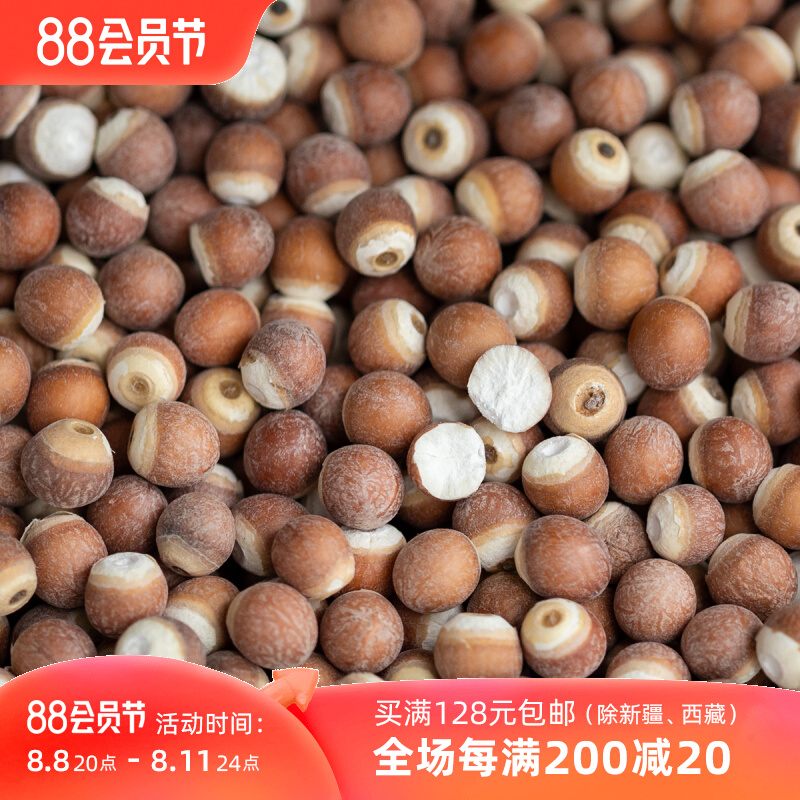 Cloud notes -- Micromountain North eurygordon Real 300g Shandong Jining crickets Tattoo Chicken Head Rice Dry Goods Underwater Cooked Old Tz