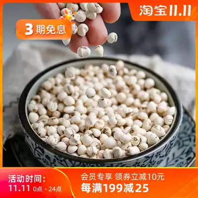 Yunji-Pearl Songchuan Fritillaria 50g authentic Sichuan Aba Songpan County Chinese herbal medicine Zhenchuan shellfish powder tip shellfish