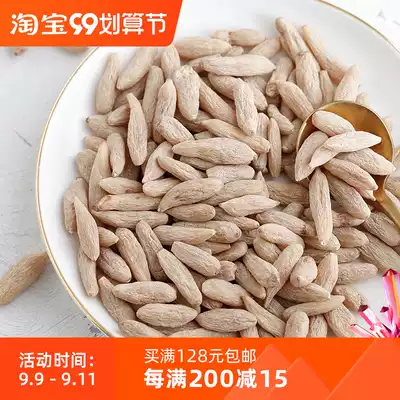 Yunji Fucheng Mianyi japonicus 200g Sichuan Mianyang sulfur-free Maidong Mendong dry goods Chinese herbal medicine soup soaked in water