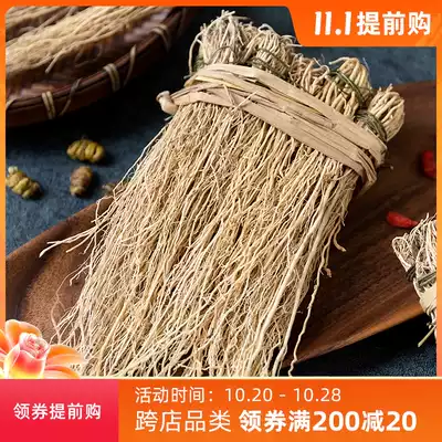 Yunji silk thread root a row of 10 Zha wild dragon grass in northern Guangdong, liver golden grass, yellow grass, yellow grass soup soup