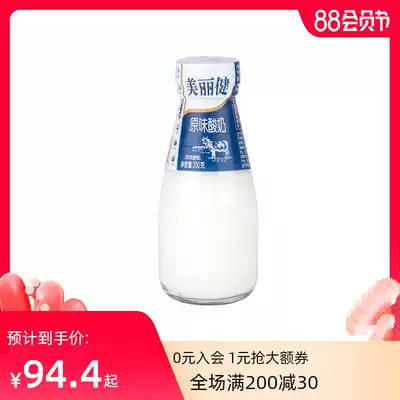 (Same city delivery)Meilijian original bottle low temperature yogurt 200g*30 bottles of Hangzhou local fresh milk