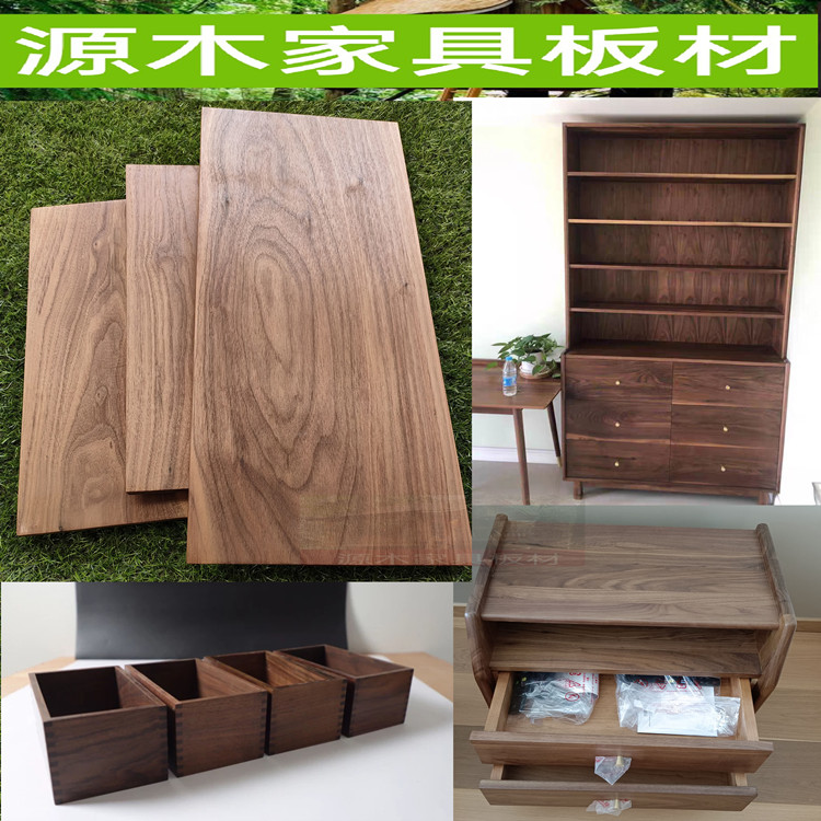 North American black walnut wood square custom furniture desktop panel floating window panel solid wood board log board