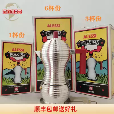 Italian Alessi MDL02 Pulcina Espresso hen chicken pot MOCA pot coffee maker